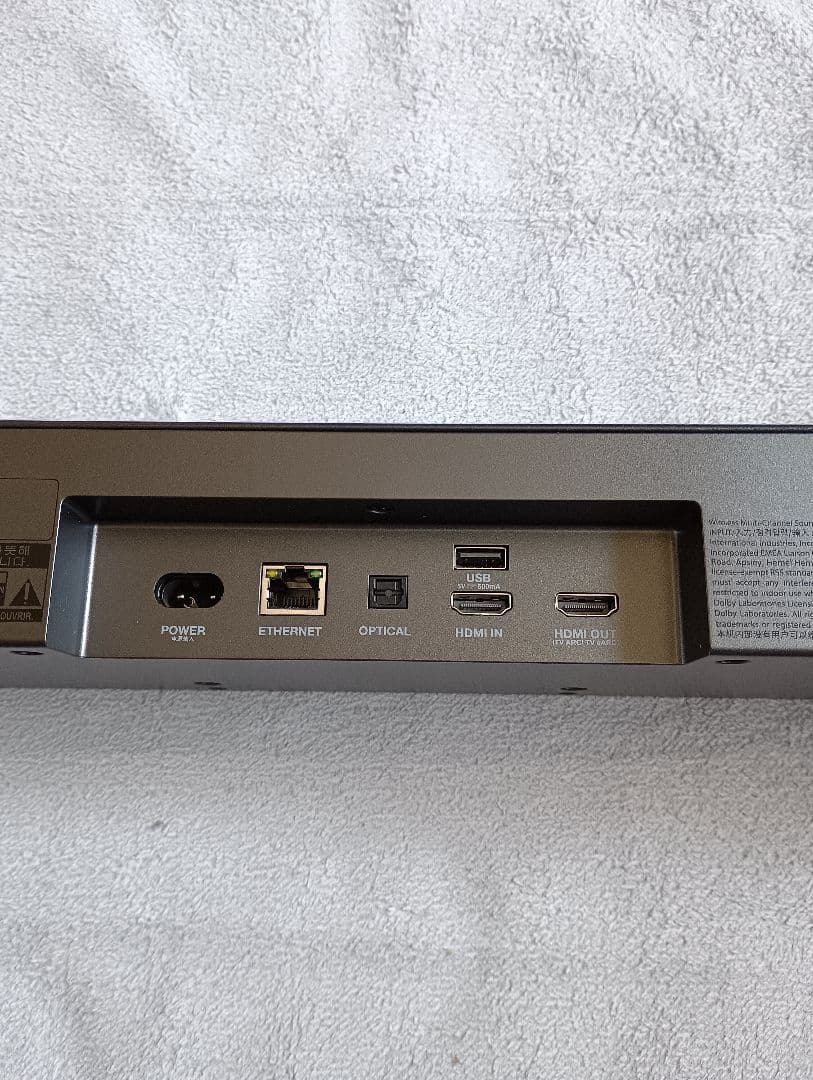 JBL BAR 5.0 MultiBeam 3D SPACIOUS スピーカー