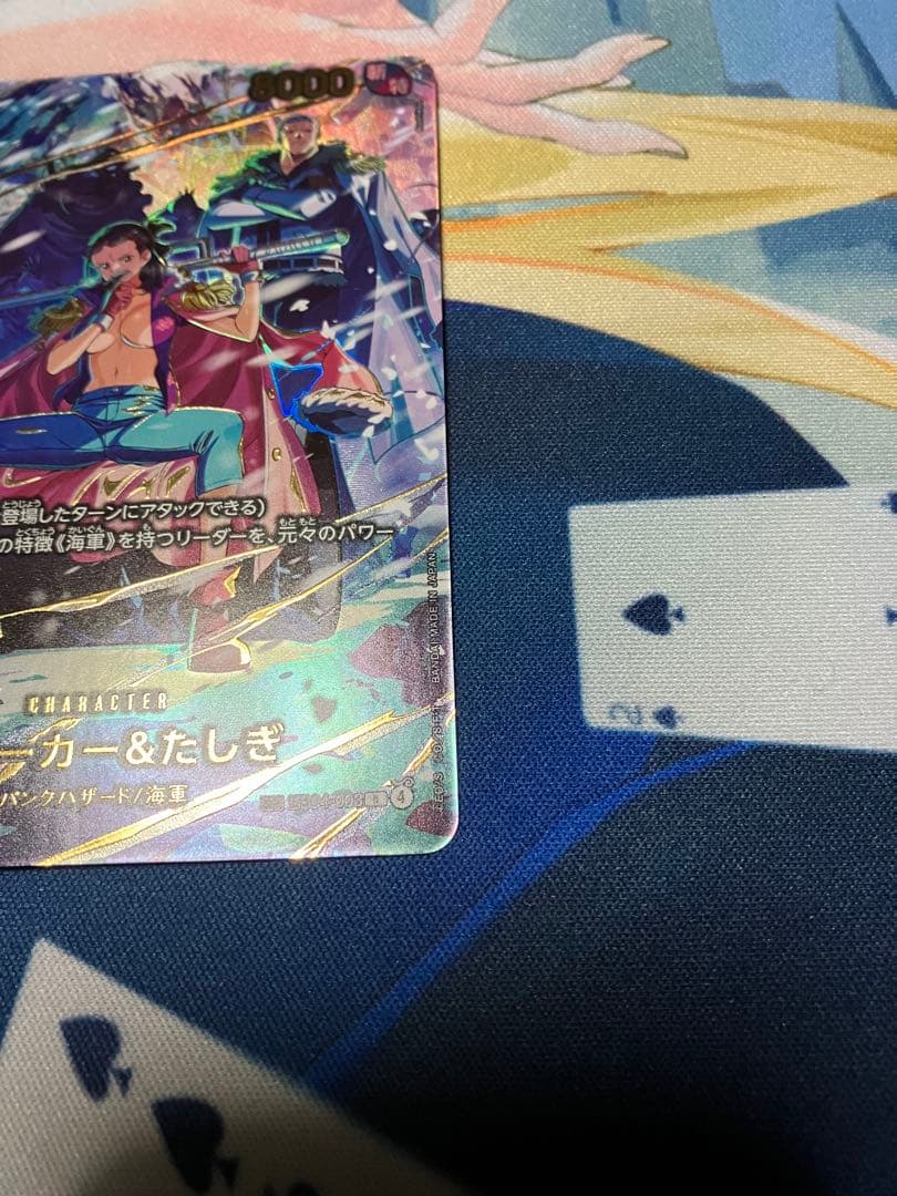 【即日匿名発送】スモーカー&たしぎ SP ワンピースカード