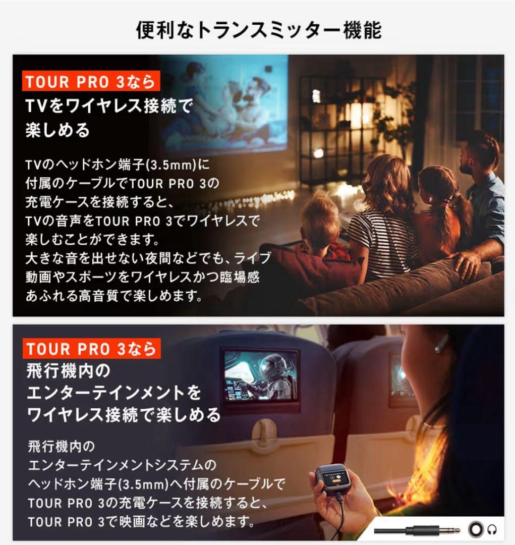 JBL PRO3 ワイヤレスイヤホン