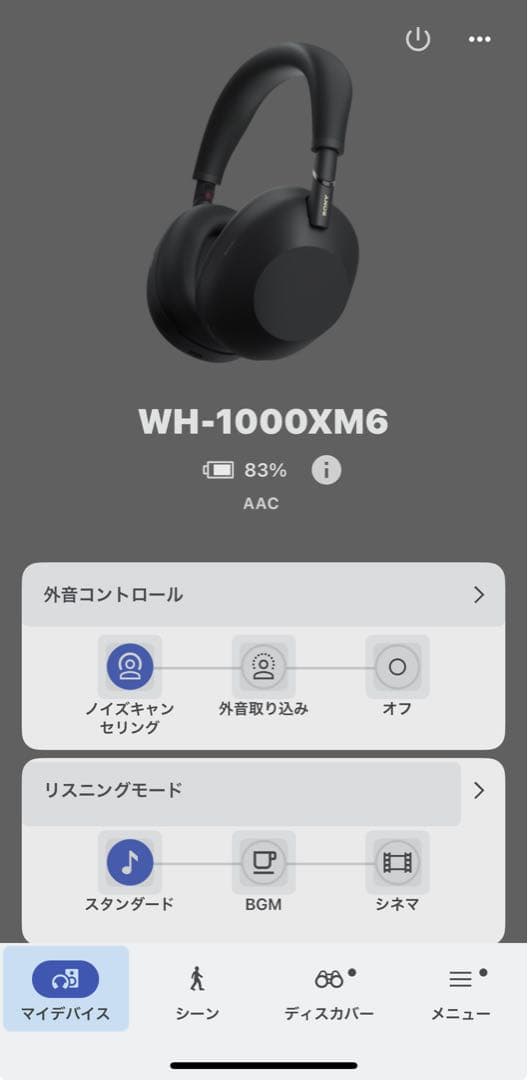 SONY WH-1000XM6 ワイヤレスノイズキャンセリングステレオヘッドホン