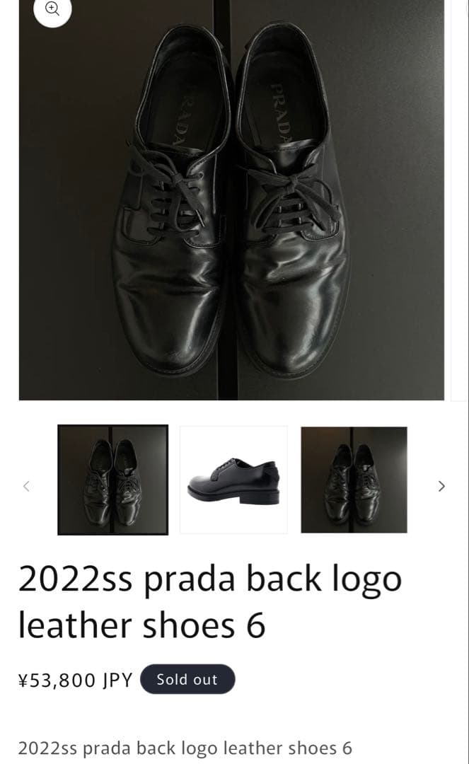 PRADA 2022SS レザーシューズ 6 ブラック