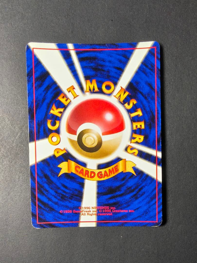 旧裏 ポケモンカード キラ まとめ売り