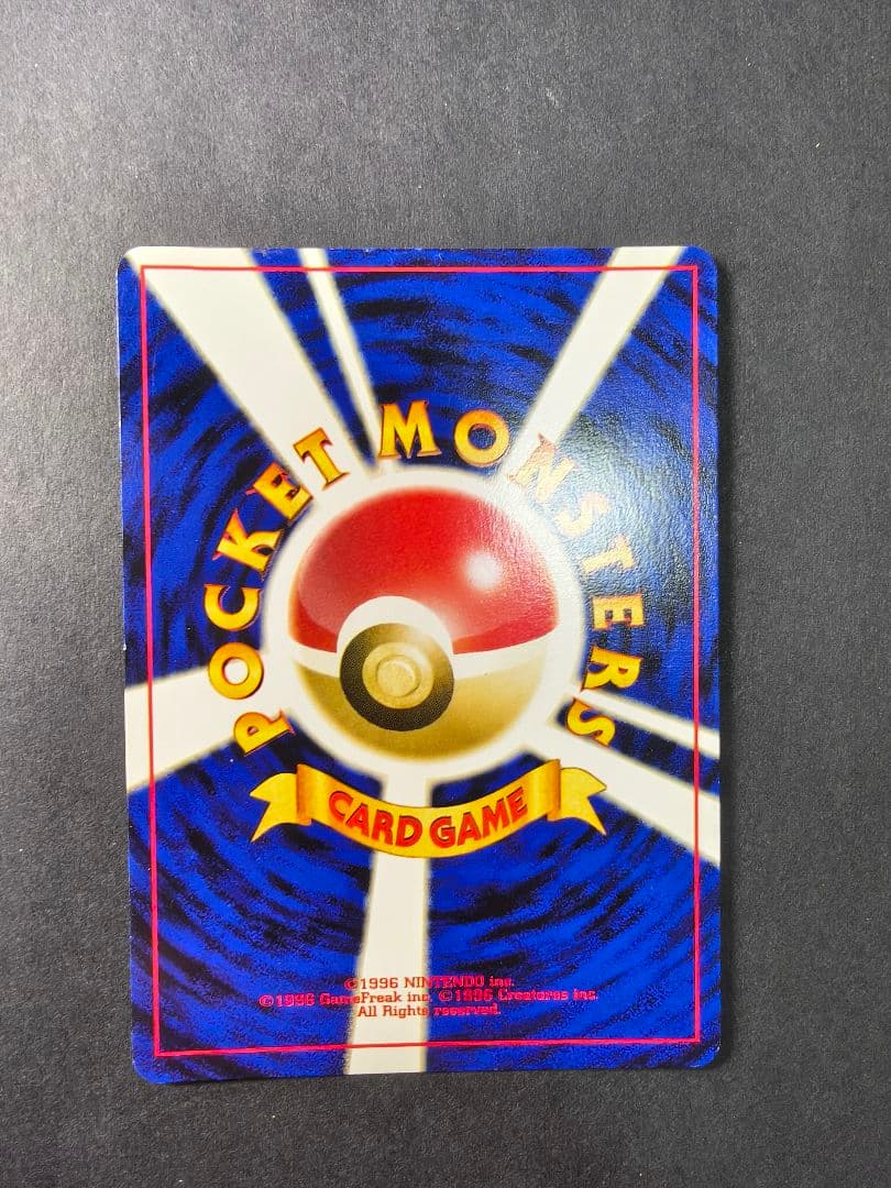 旧裏 ポケモンカード キラ まとめ売り