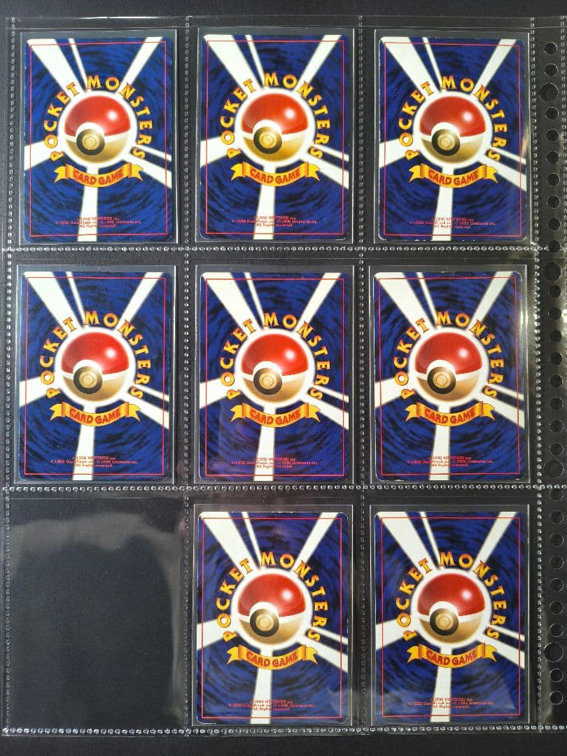 旧裏 ポケモンカード キラ まとめ売り