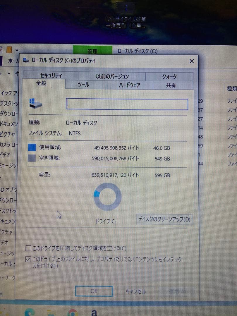 Dell Inspiron 15.6インチ ノートPC ブラック