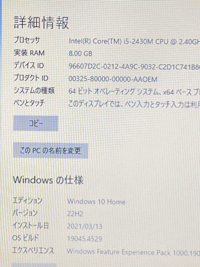 Dell Inspiron 15.6インチ ノートPC ブラック