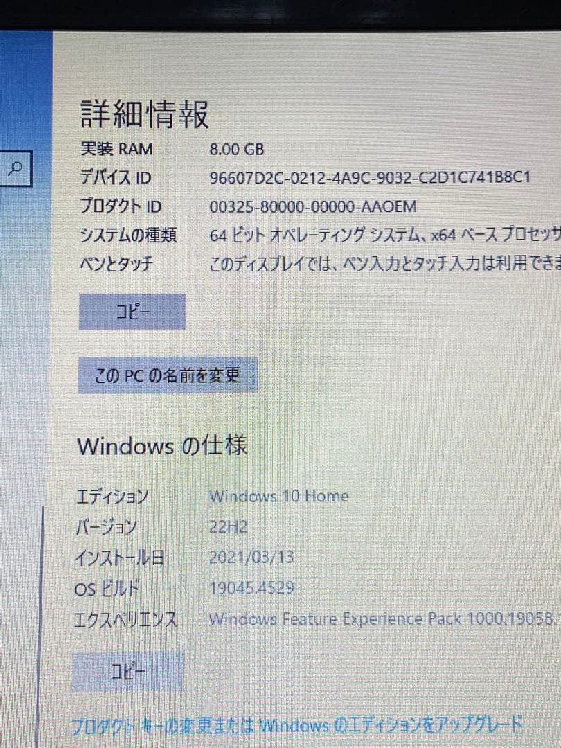 Dell Inspiron 15.6インチ ノートPC ブラック