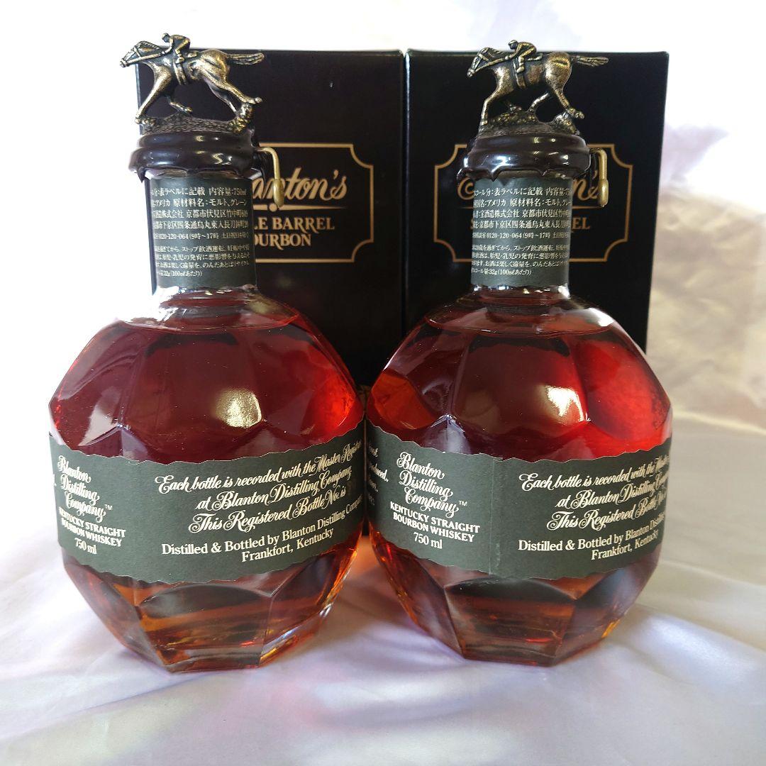 ブラントンブラック750ミリが2本です