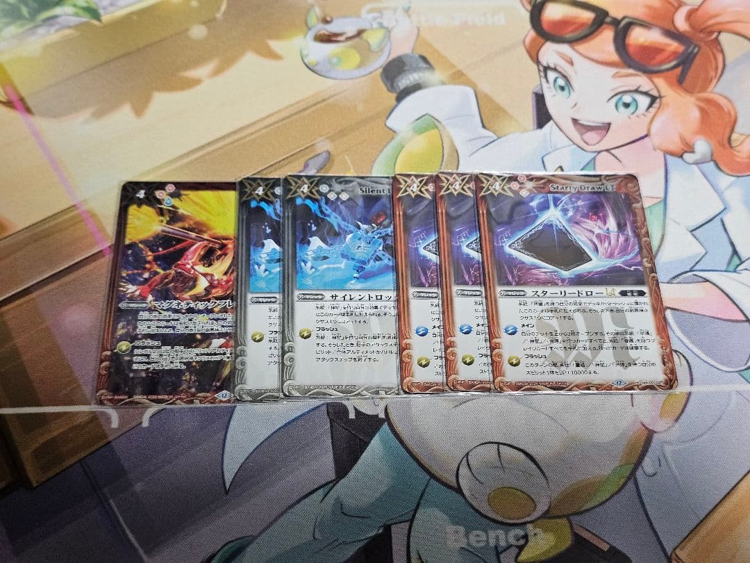 太陽の契約神 馬神 弾 赤神星 デッキ