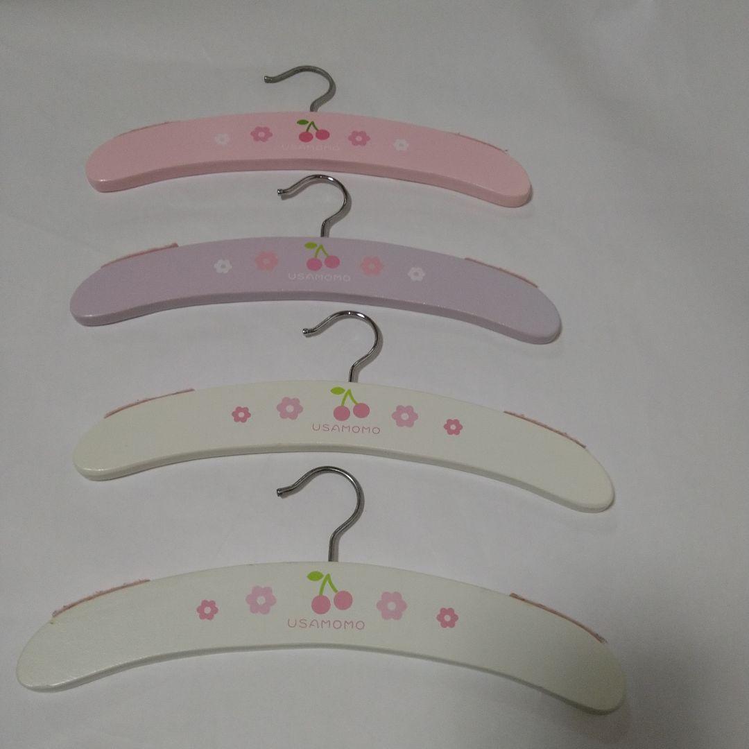 【廃盤 希少】 マザーガーデン うさもも ハンガースタンド ハンガー4本 セット