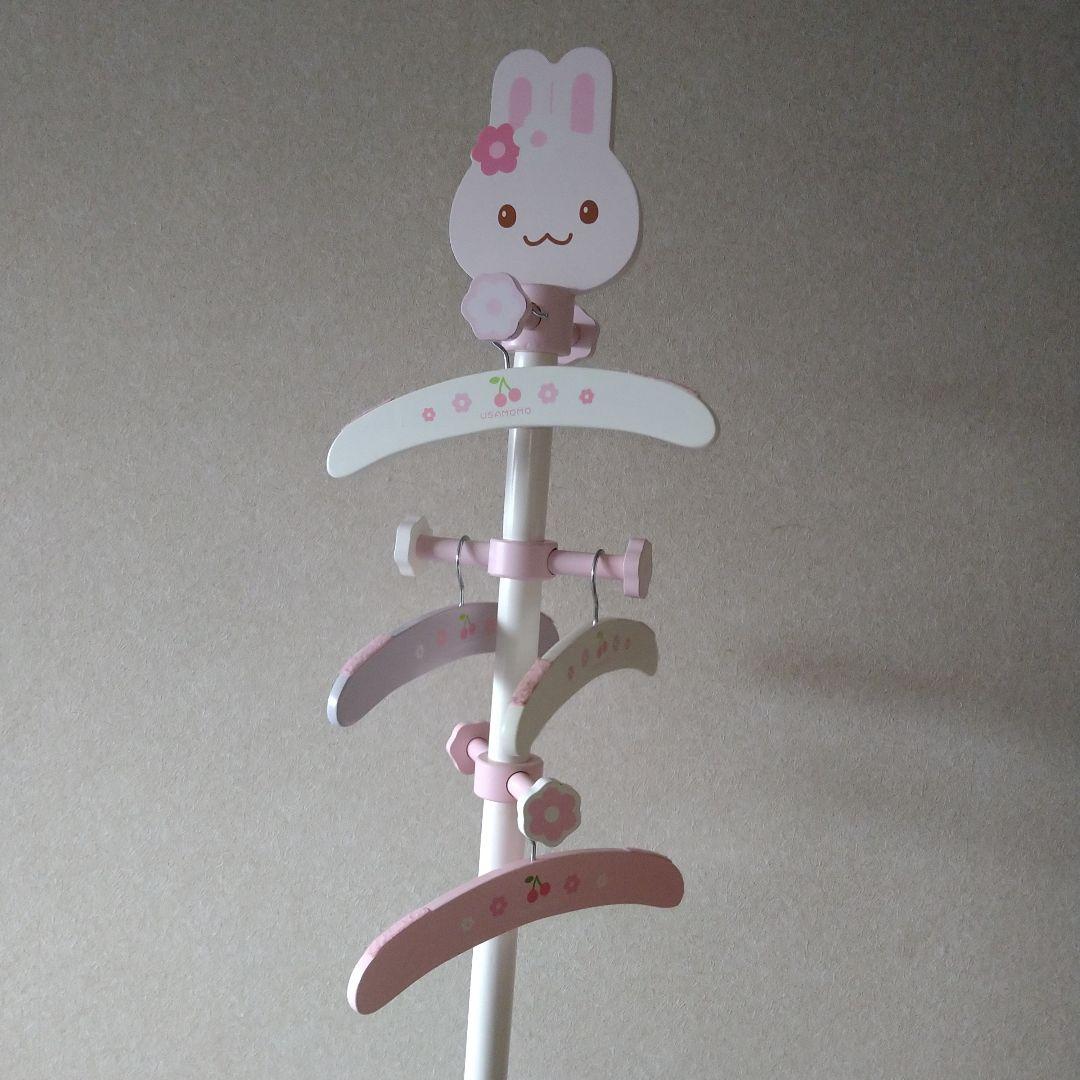 【廃盤 希少】 マザーガーデン うさもも ハンガースタンド ハンガー4本 セット