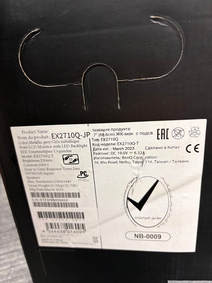 MOBIUZ EX2710Q 27インチ ゲーミングモニター