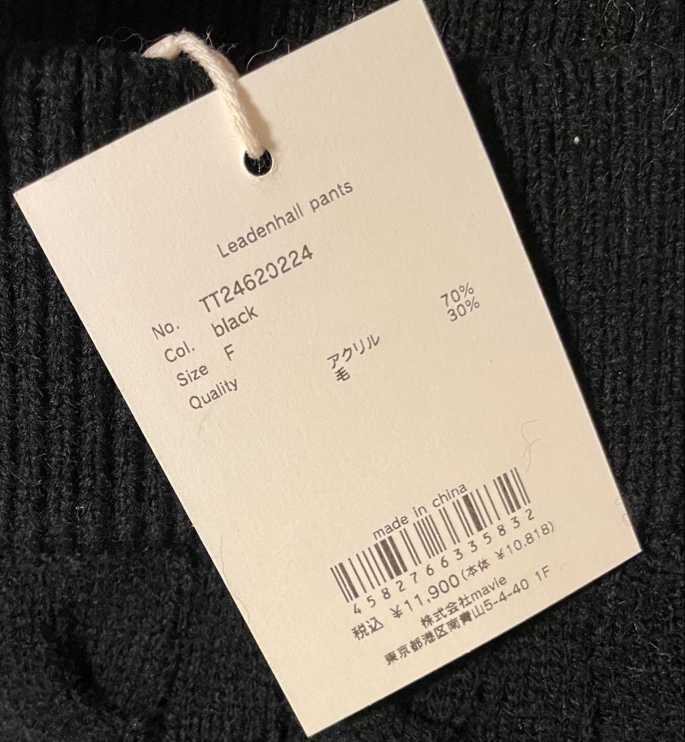 THETOE Leadenhall Pants ニットショートパンツ　ブラック