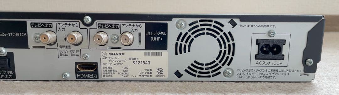 SHARP AQUOS BD-W1200 1TB ブルーレイレコーダー