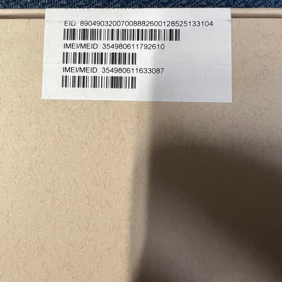 iPhone 13 Pro 256GB SIMフリー　グラファイト