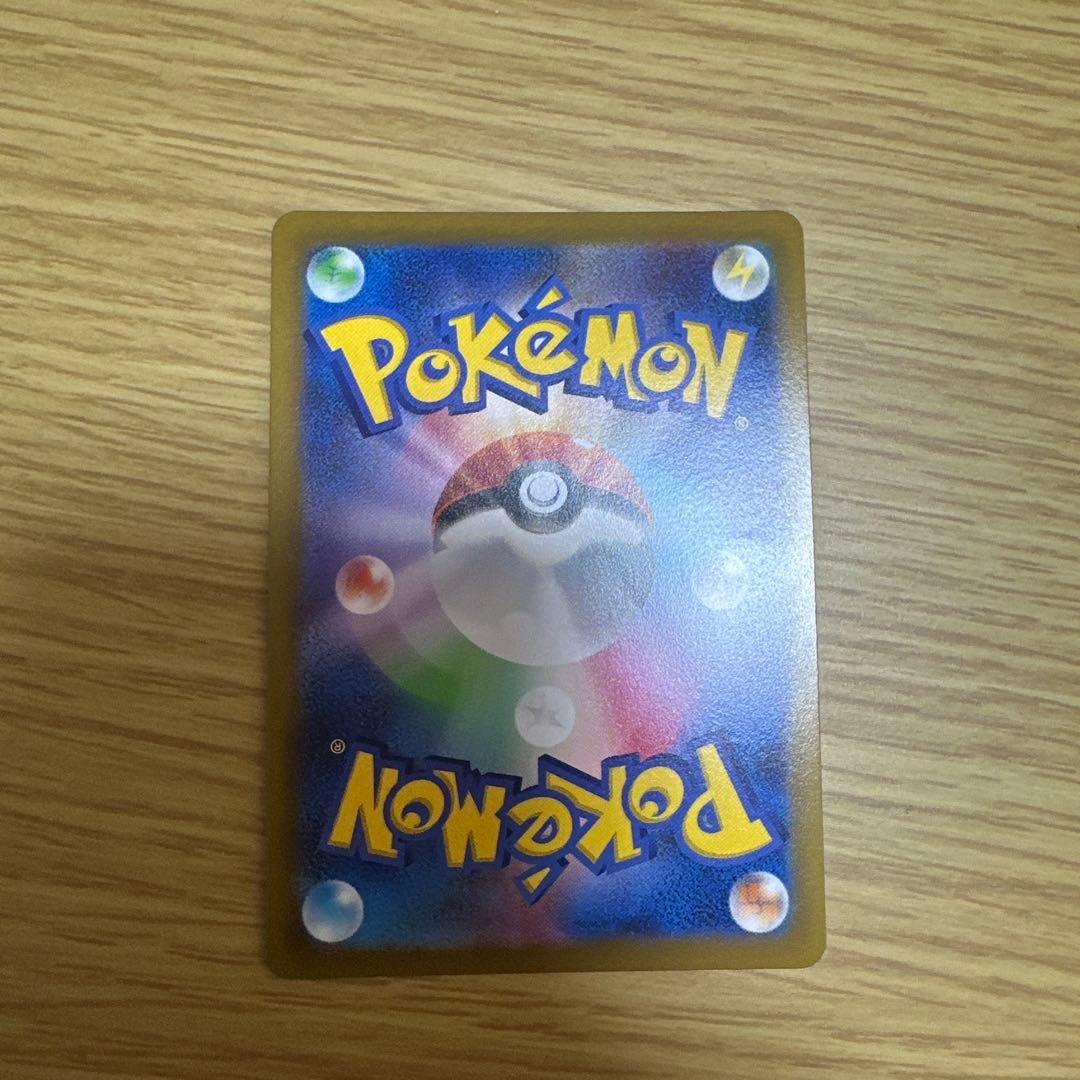 ギラティナ VSTAR UR 訳あり