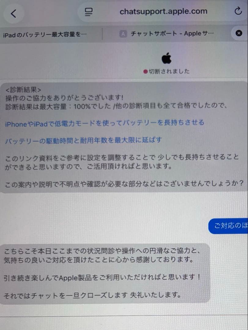 iPad 【第10世代】シルバー 本体 + Apple Pencil