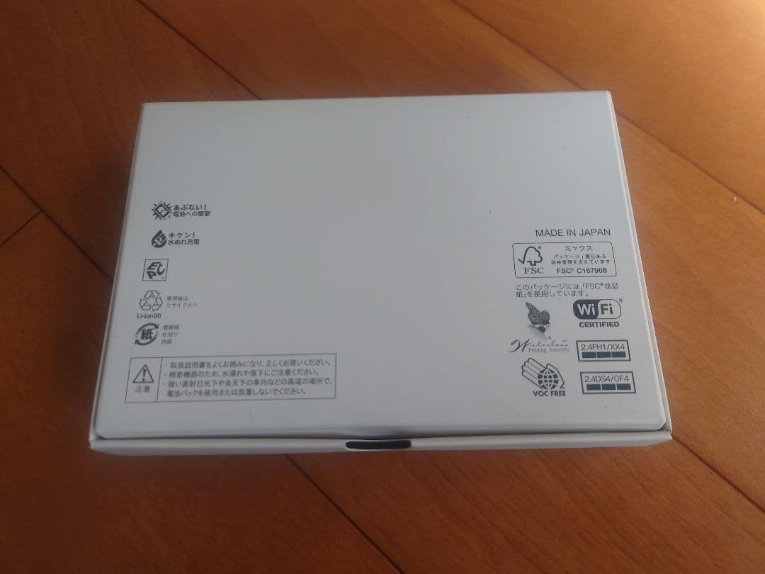 【新品未使用品】ガラホdocomo DIGNOケータイ KY-42C ホワイト白