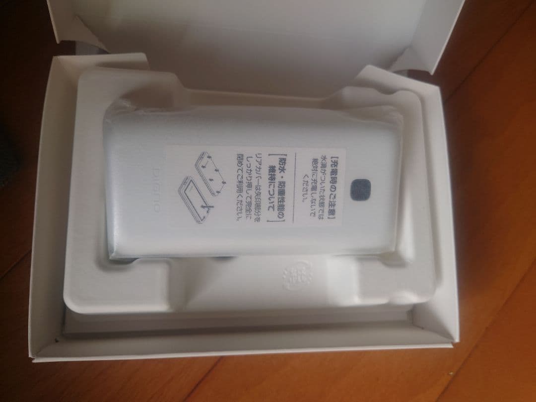 【新品未使用品】ガラホdocomo DIGNOケータイ KY-42C ホワイト白