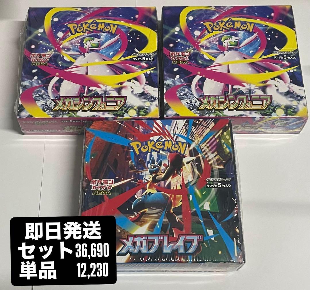 ポケモンカードBOX