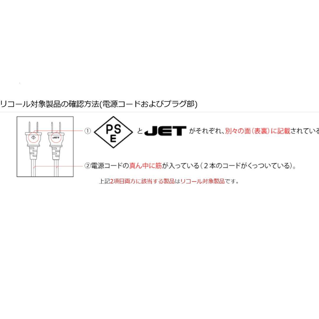 【未使用】Onedam AMT-1100 ヘアアイロン　リコール対象外