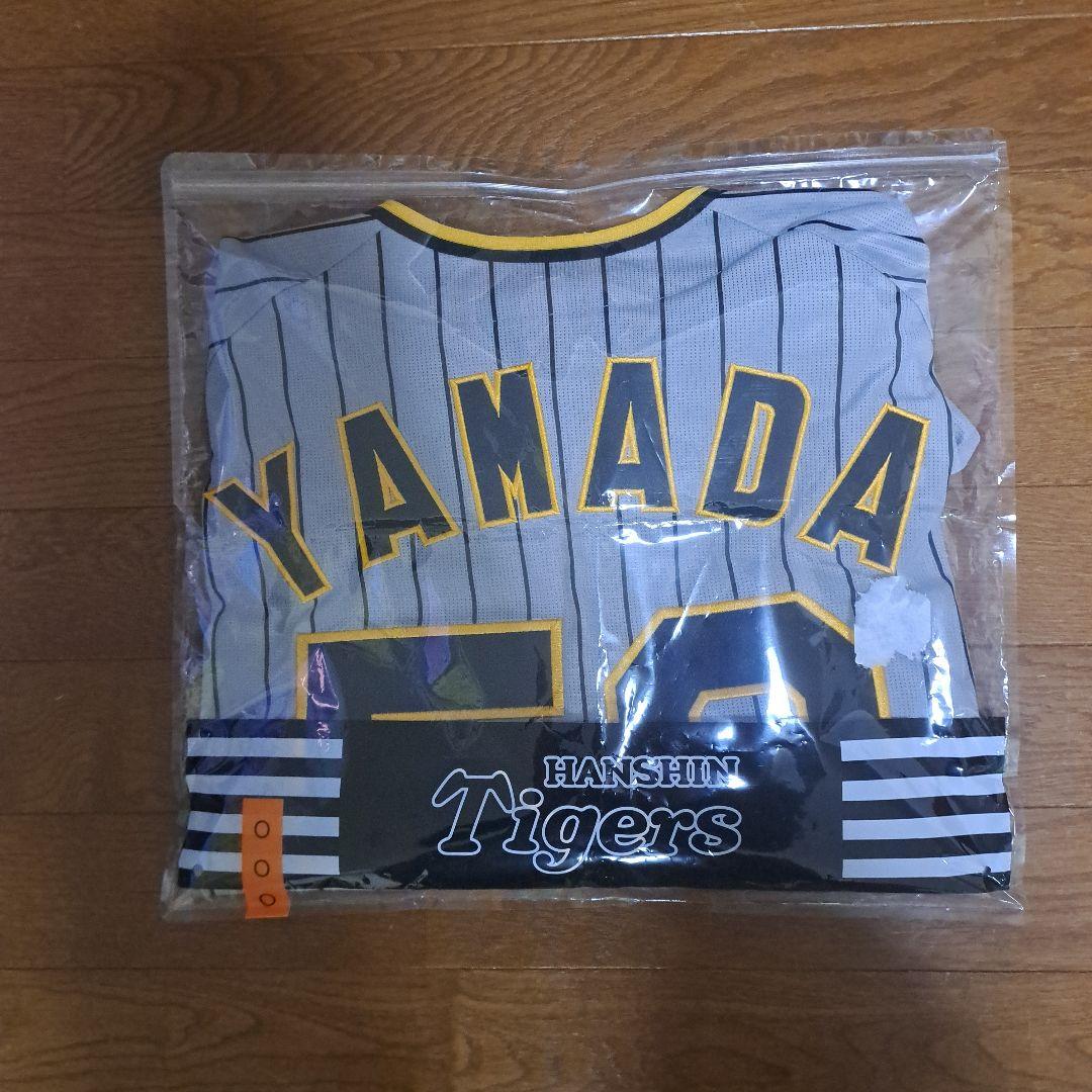 阪神タイガース ビジターレプリカユニフォーム 山田脩也 　Oサイズ