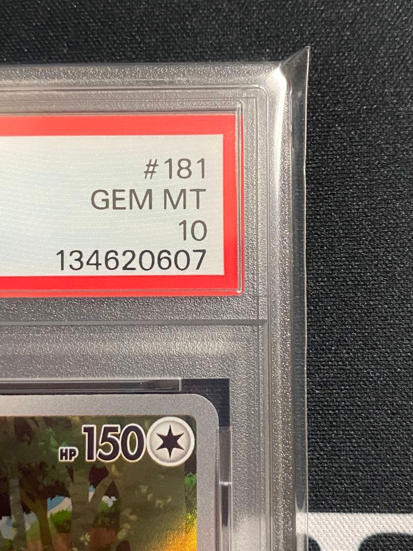 【PSA10】ポケモンカード カビゴン AR sv2a 181/165