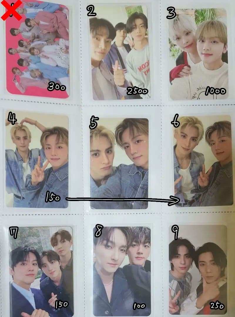 SF9 ユニット トレカ