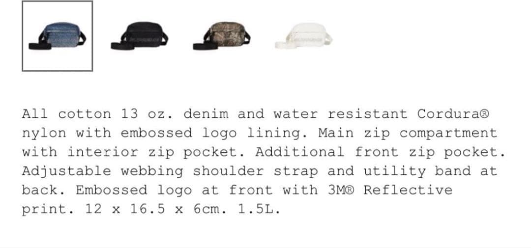 【新品未使用・タグ付き】限界価格Supreme デニム ショルダーバッグ