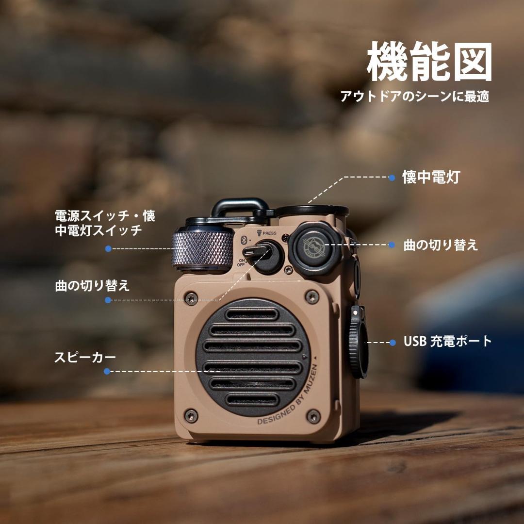 MUZEN Wild miniスピーカー buletooth5.0 砂漠イエロー