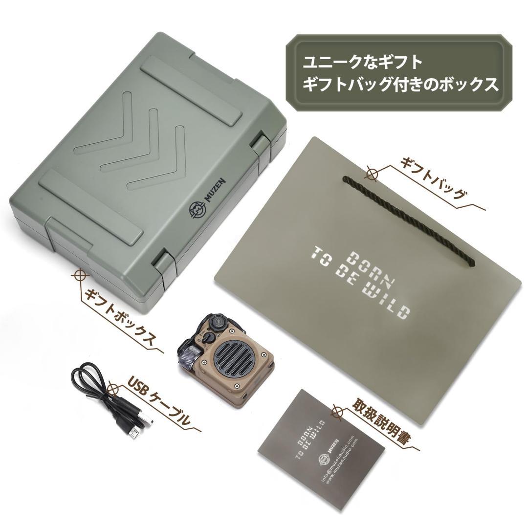 MUZEN Wild miniスピーカー buletooth5.0 砂漠イエロー