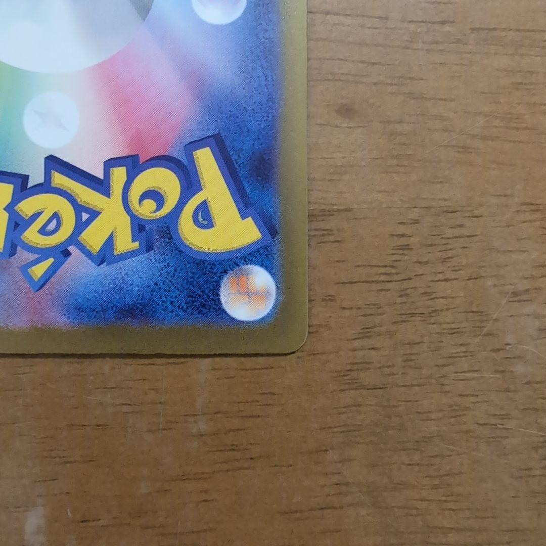 ポケモンカード　メガゲンガーex SAR メガリザードンex MAセット