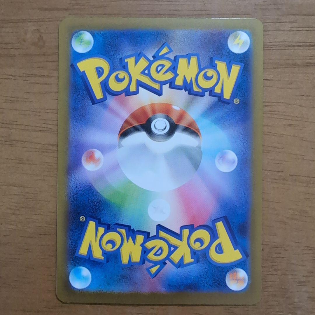 ポケモンカード　メガゲンガーex SAR メガリザードンex MAセット