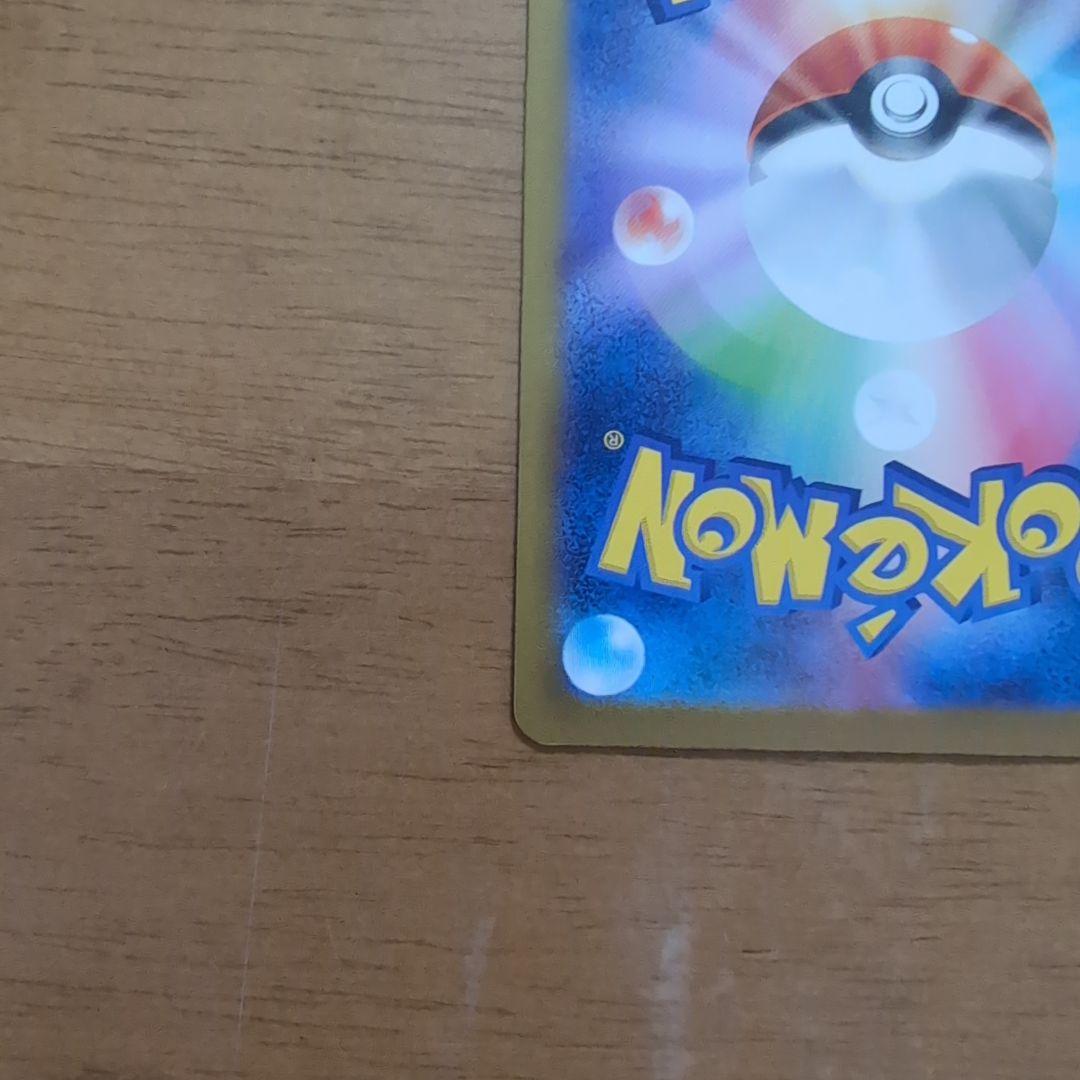 ポケモンカード　メガゲンガーex SAR メガリザードンex MAセット