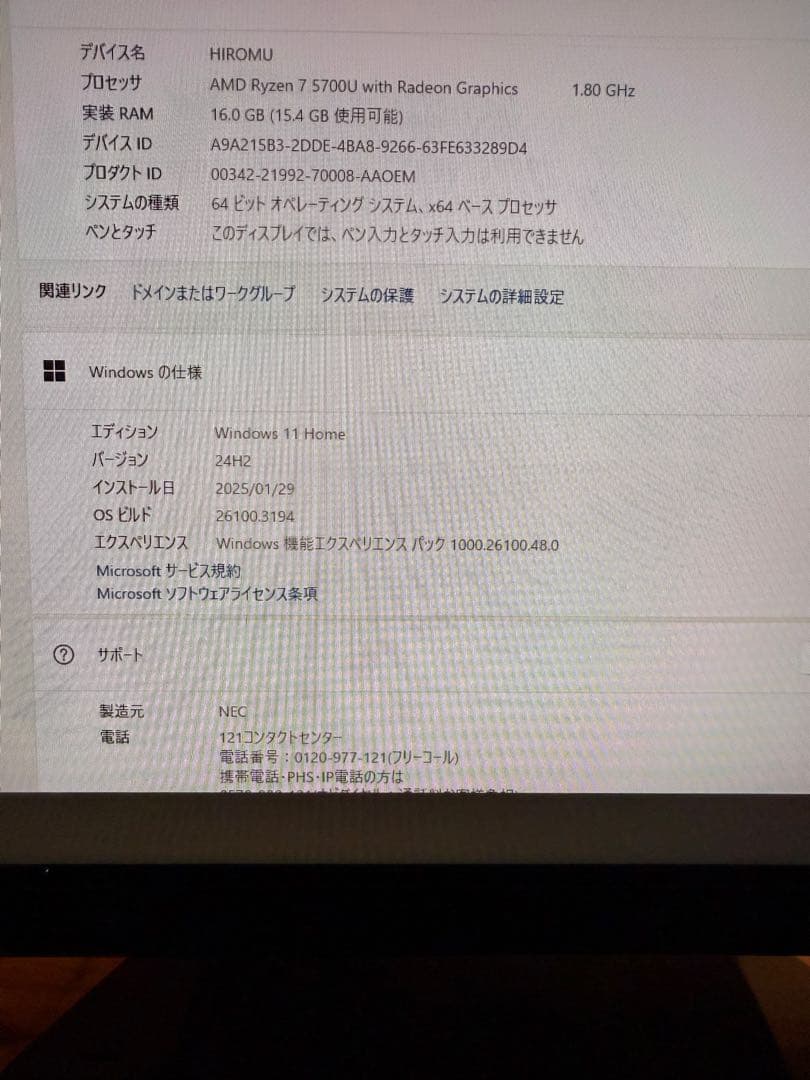 NEC 23.8型 デスクトップパソコン LAVIE PC-A2366DKB