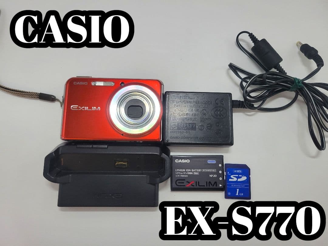 [極美品] CASIO EXILIM EX-S770 デジタルカメラ