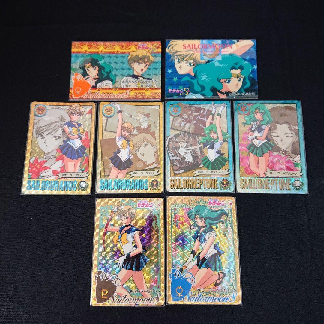 セーラームーン カードダス ウラヌス ネプチューン カード ウラネプ