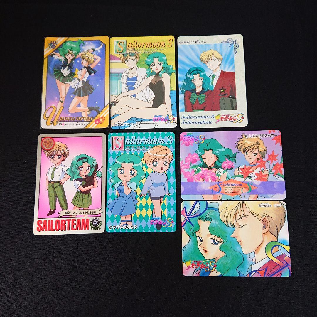 セーラームーン カードダス ウラヌス ネプチューン カード ウラネプ