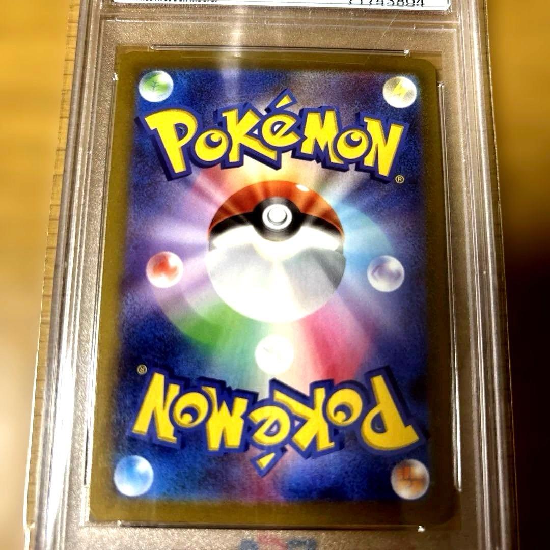 あ*ら様 ポケモンカード リザードンVSTAR sar PSA10