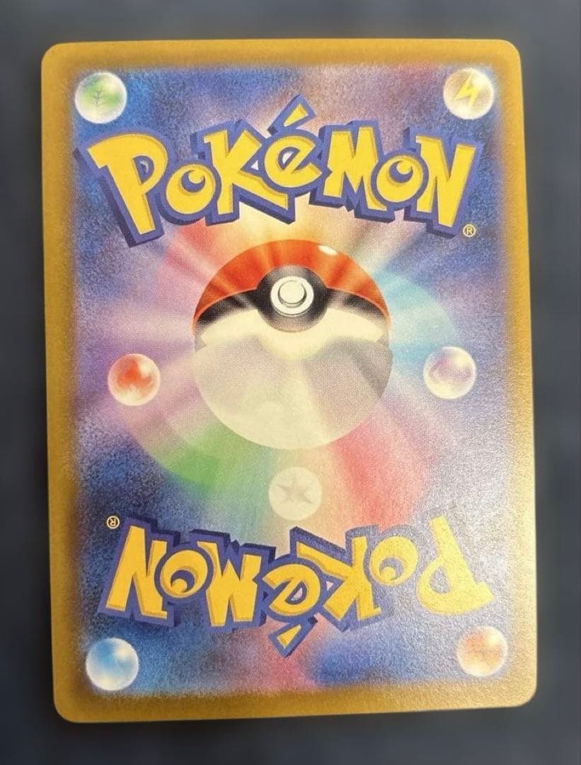 ポケカ　ポケモンカード　メガリザードンX ex ma ゲンガー中国語箔押しエラー