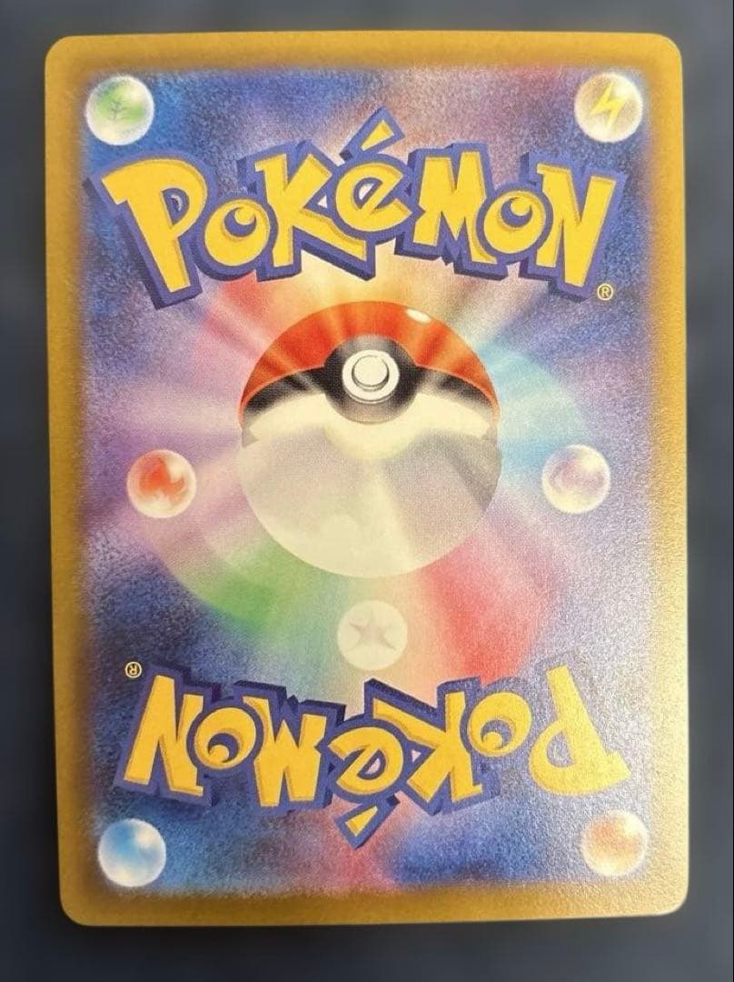 ポケカ　ポケモンカード　メガリザードンX ex ma ゲンガー中国語箔押しエラー