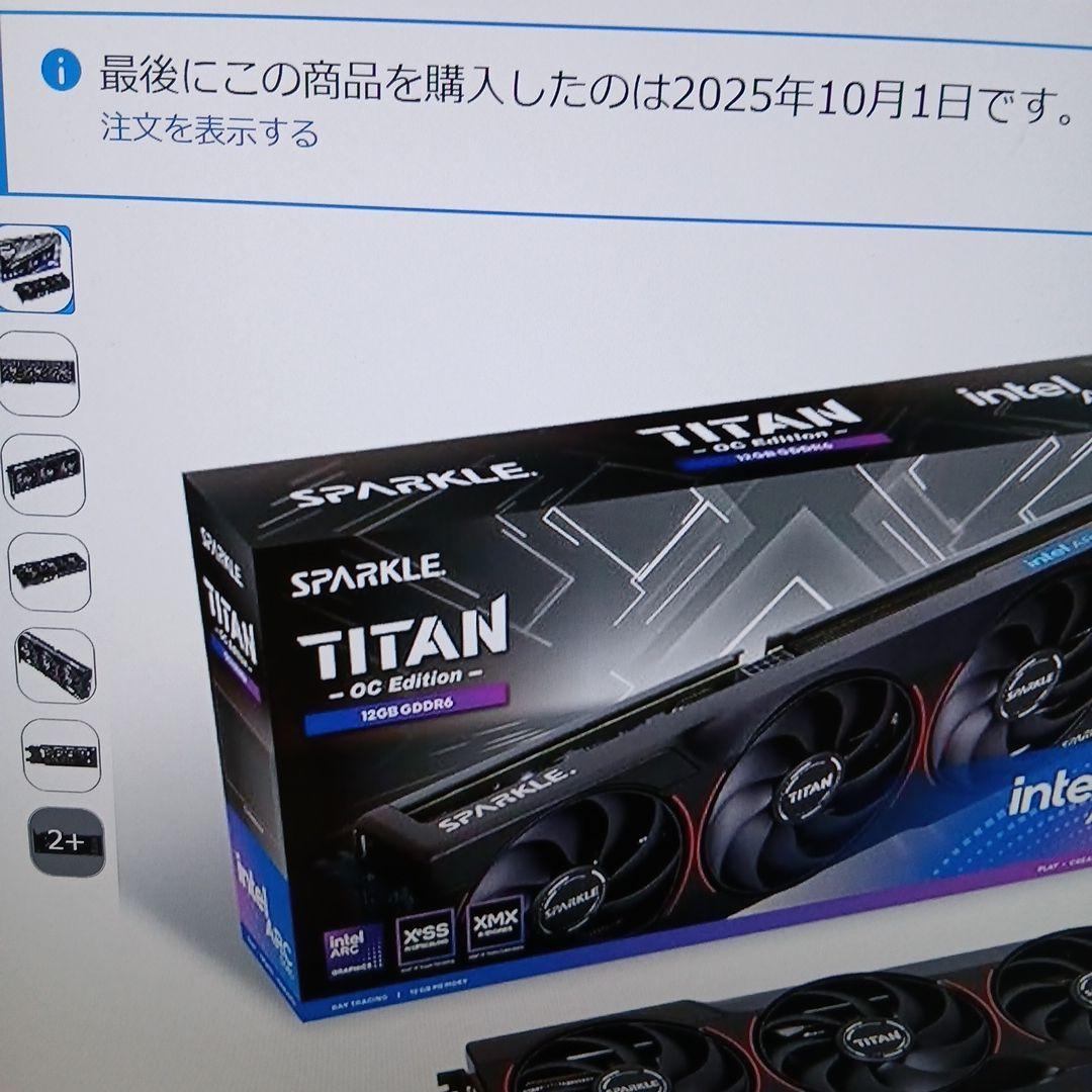 SPARKLE Intel Arc B580 TITAN シリーズ