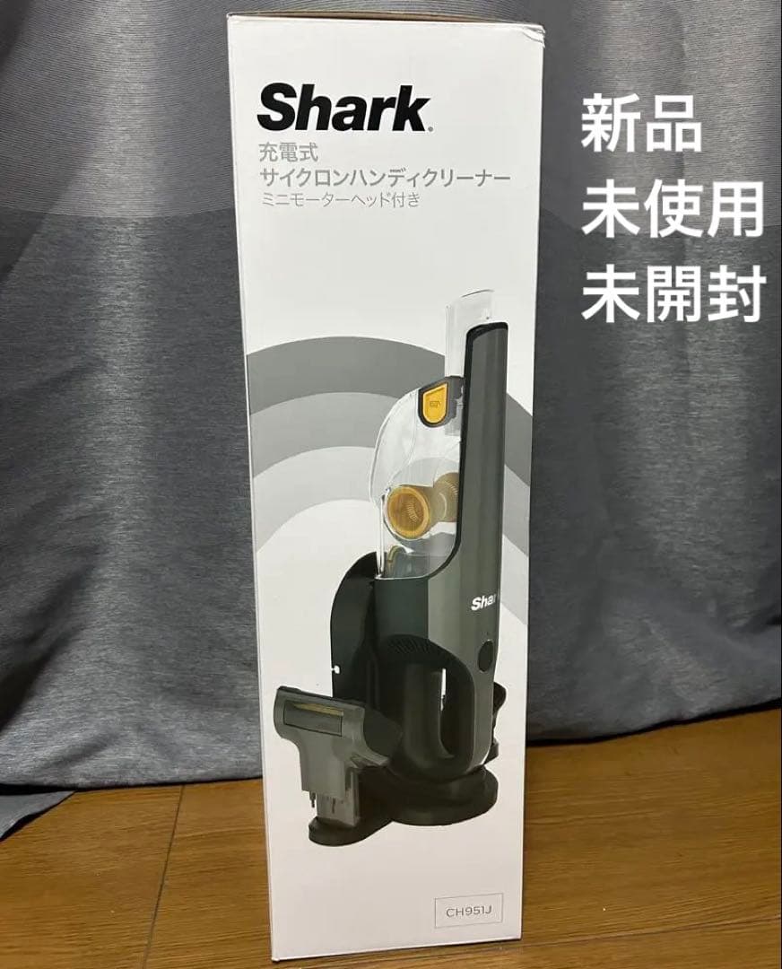 週末限定値下げ‼️Shark 充電式サイクロンハンディクリーナー CH951J