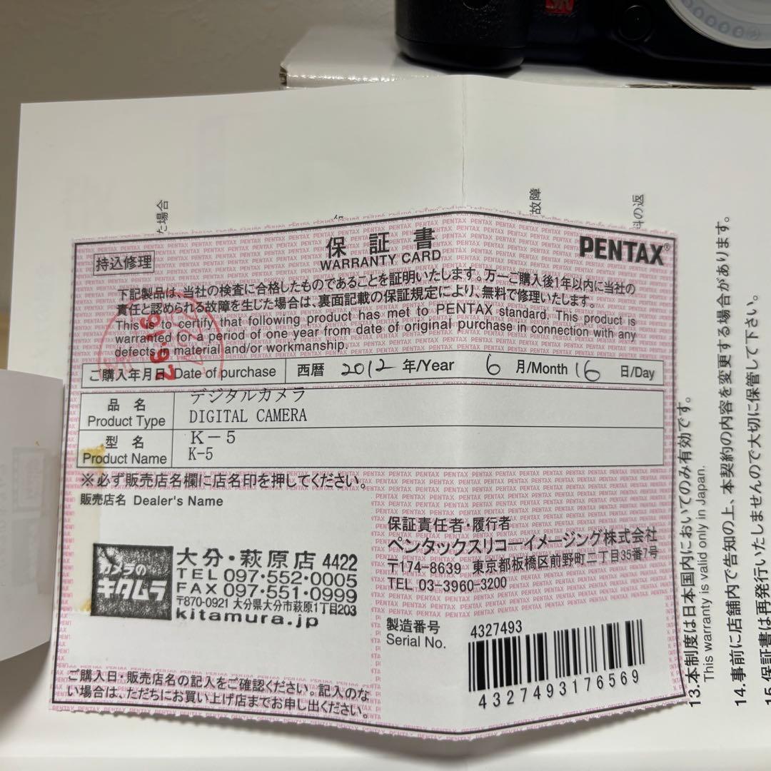 私*～様 PENTAX K-5 デジタル一眼レフカメラ 本体　ボディ　箱、取説付