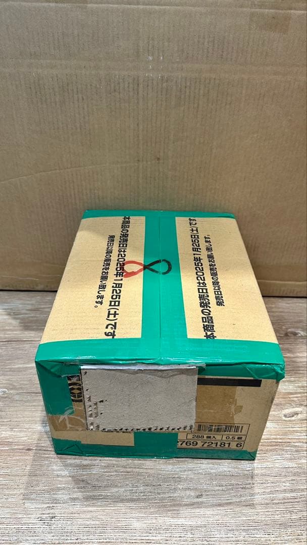 未開封 12BOX ONE PIECE カードゲーム EB-02 カートン