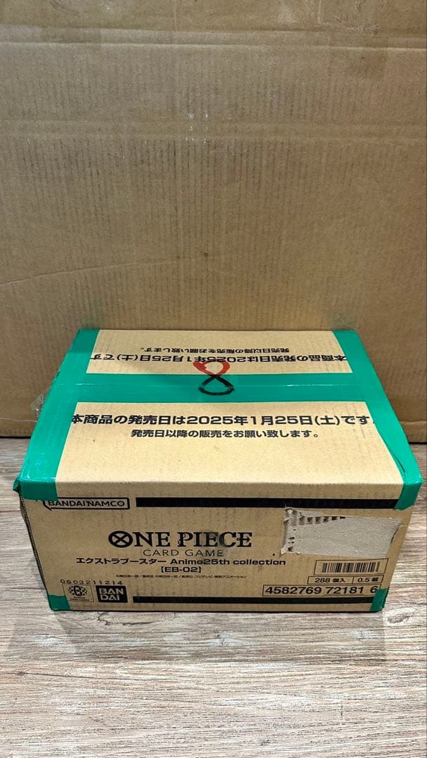 未開封 12BOX ONE PIECE カードゲーム EB-02 カートン