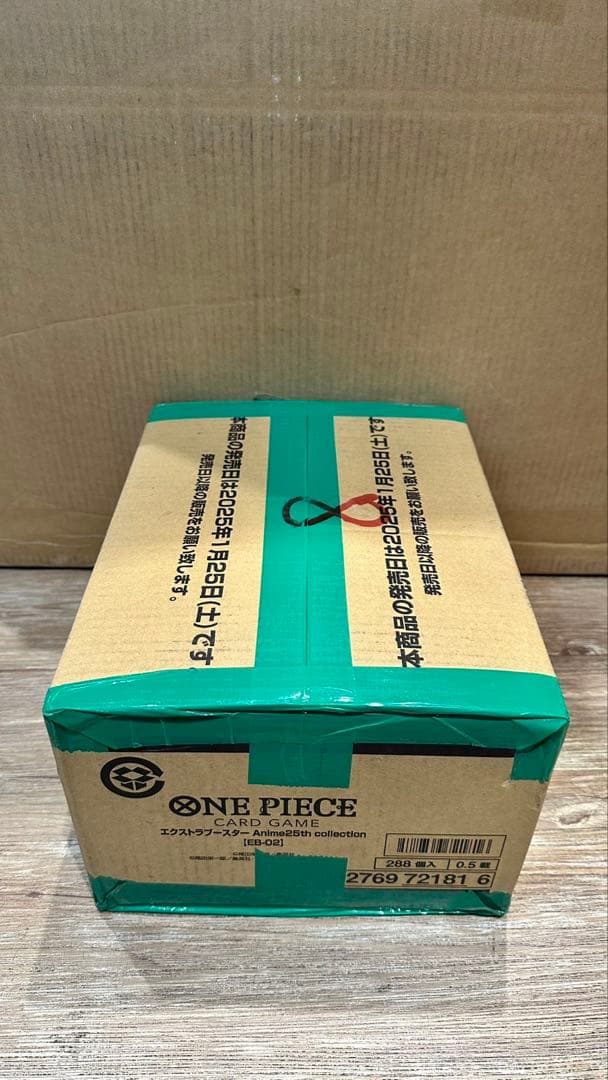 未開封 12BOX ONE PIECE カードゲーム EB-02 カートン