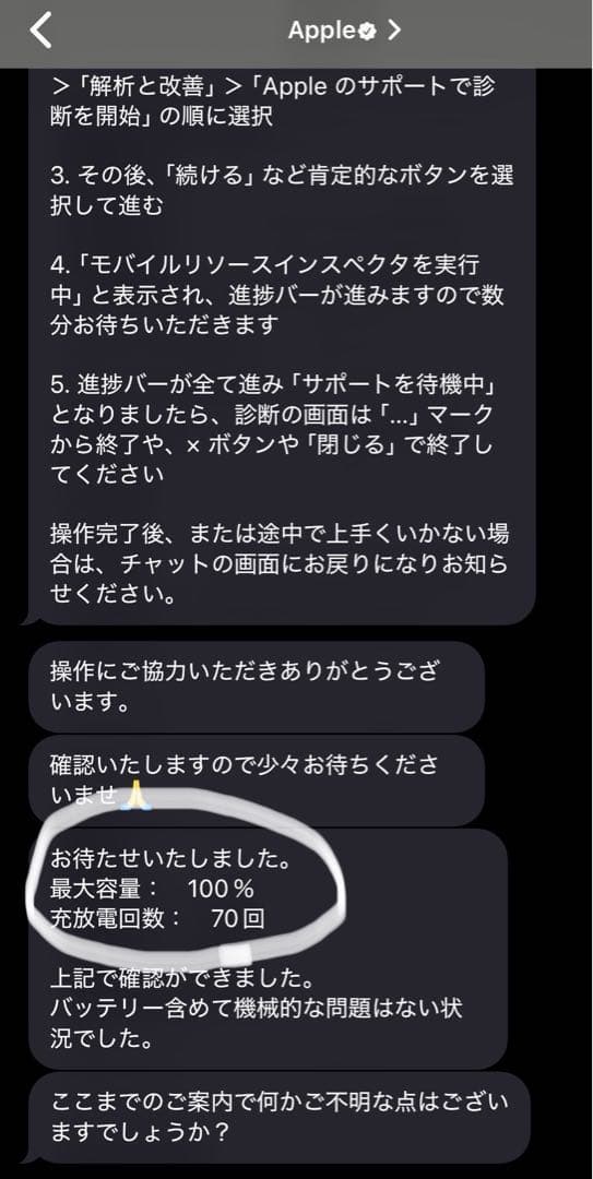 iPad mini第6世代スペースグレイ 64GB Wi-Fiモデル フルセット