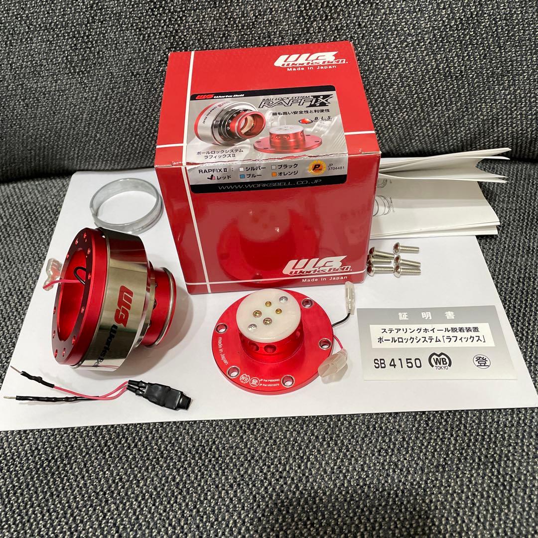 ワークスベル ラフィックスII レッド 103030