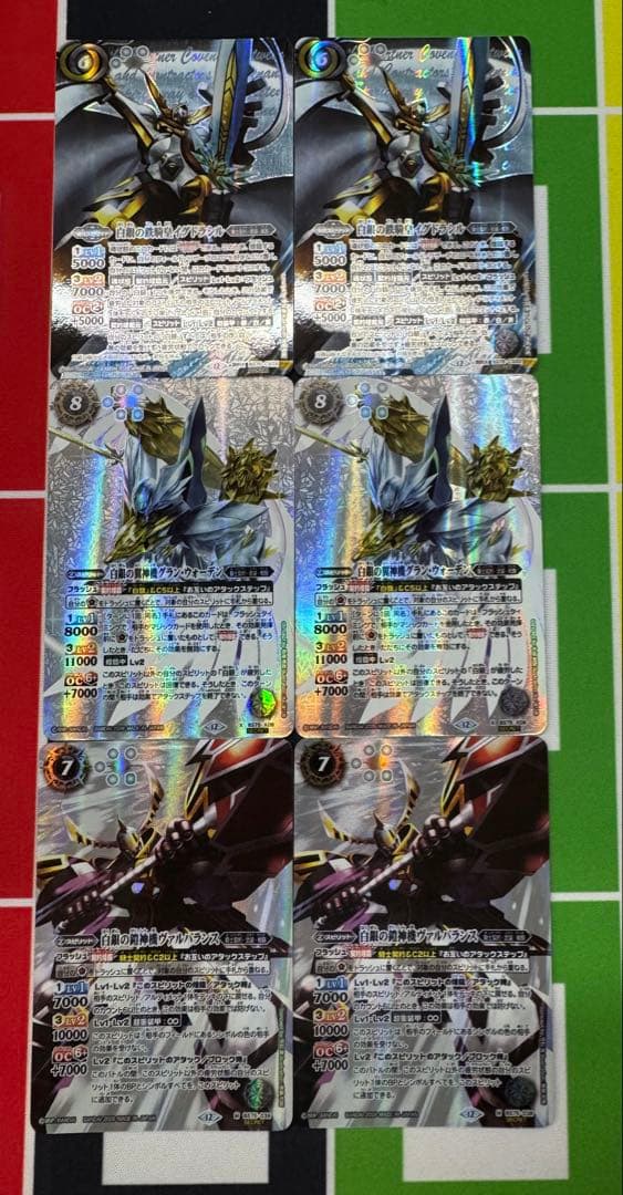 バトスピ　イグドラシル　シークレットセット